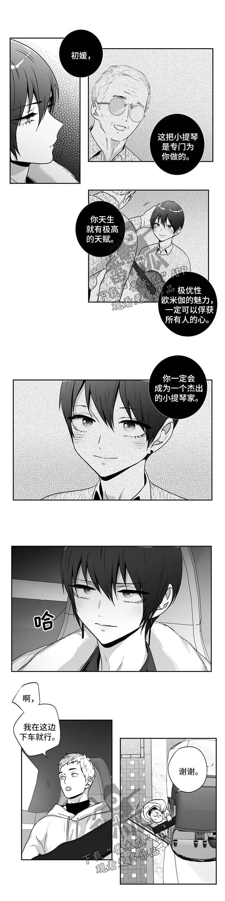 第139话3