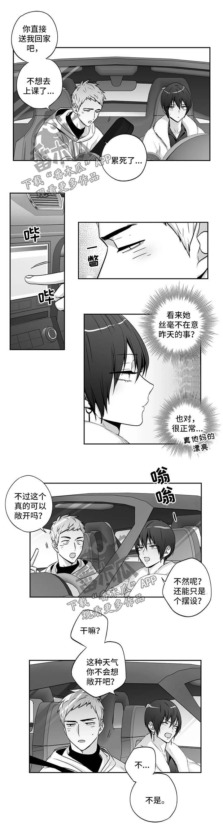 第139话1