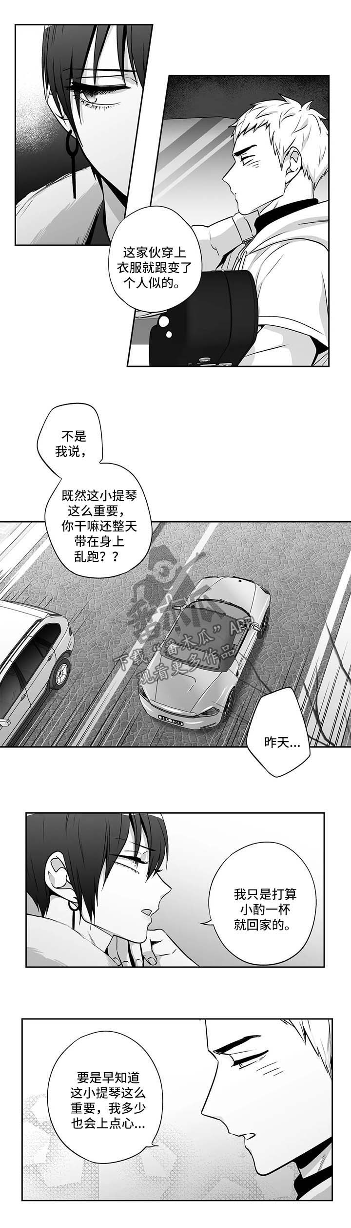 第139话2