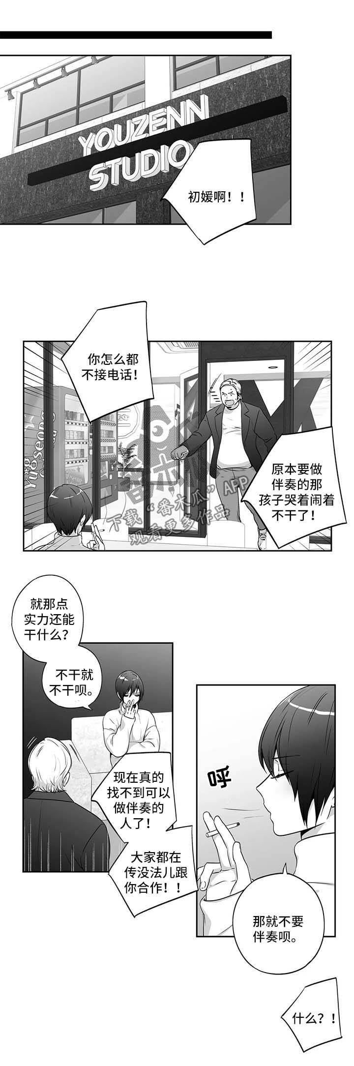 第139话5
