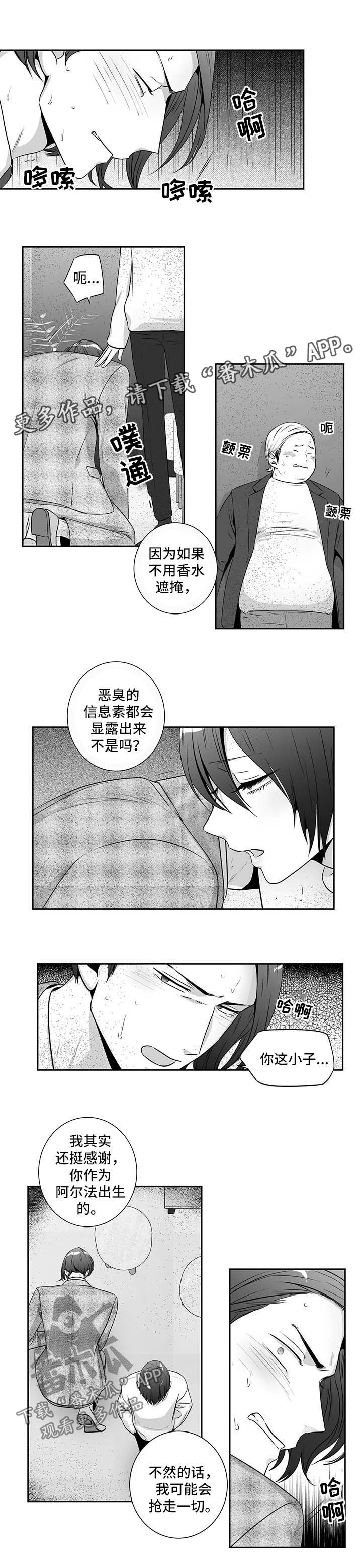 第139话8