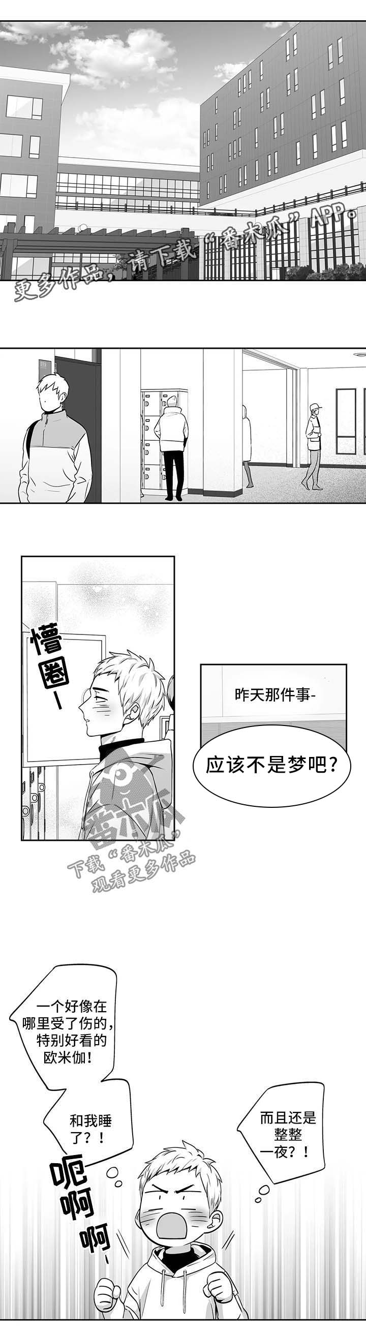 第138话0