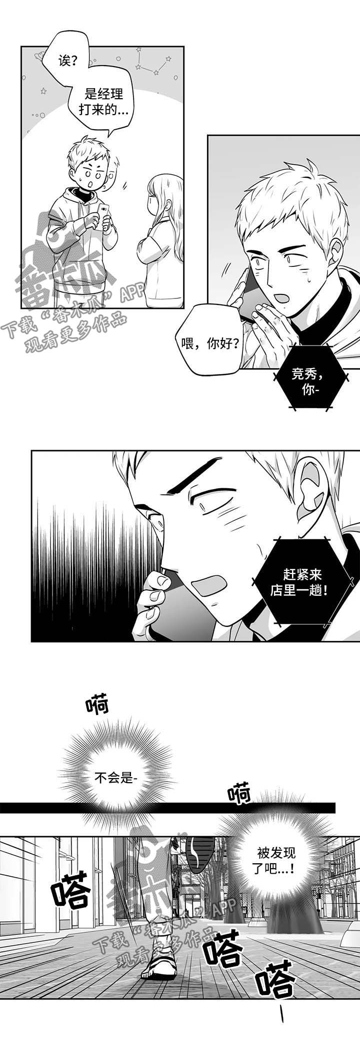 第138话2