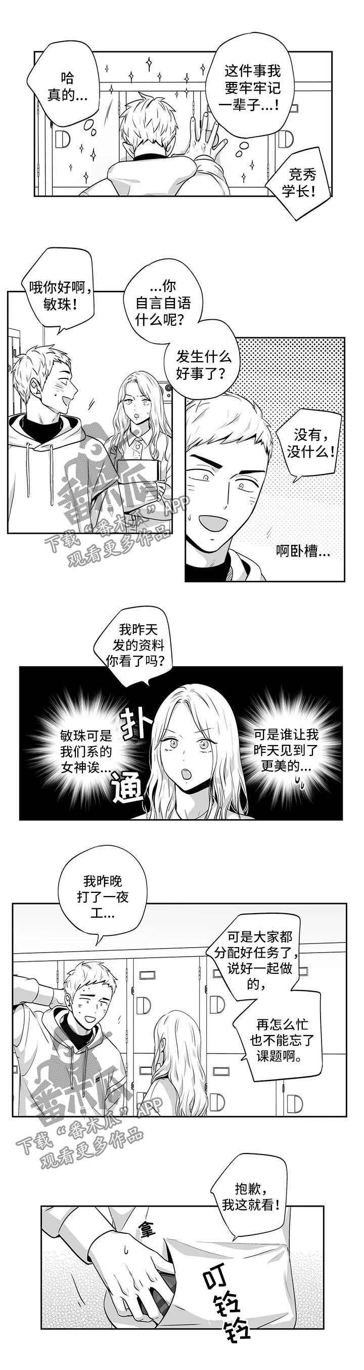 第138话1