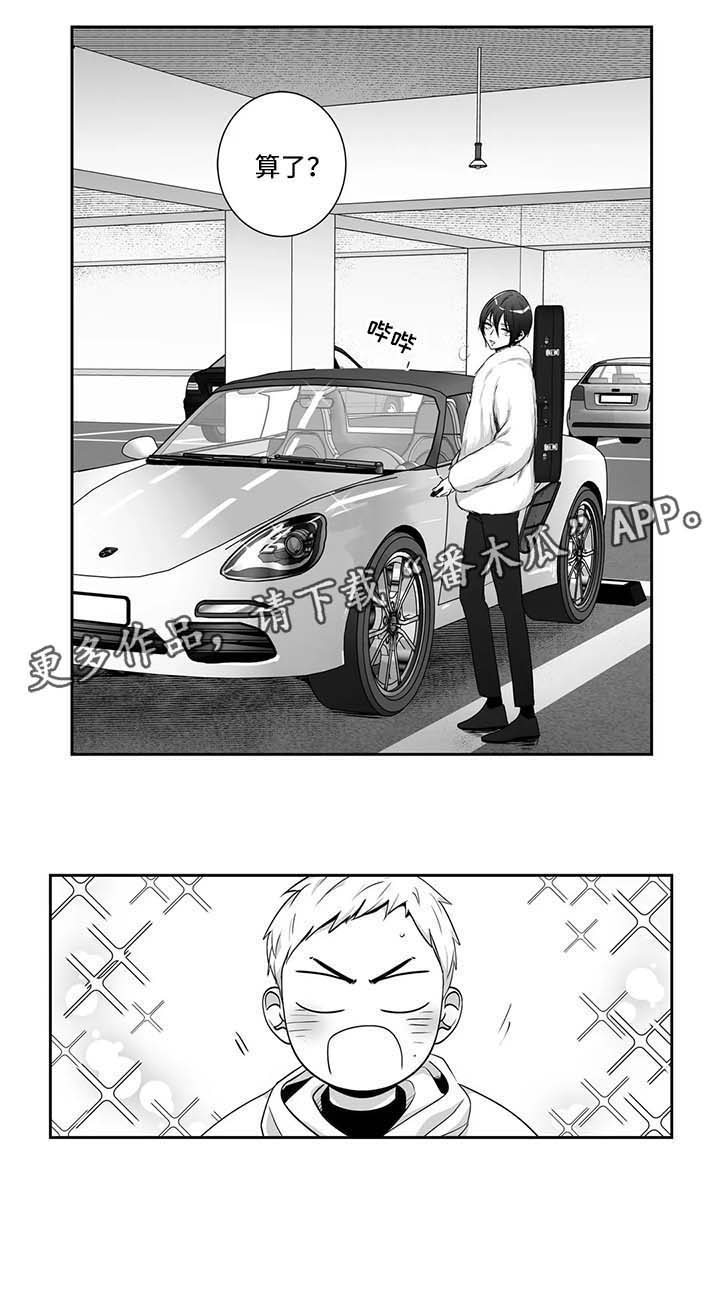 第138话7