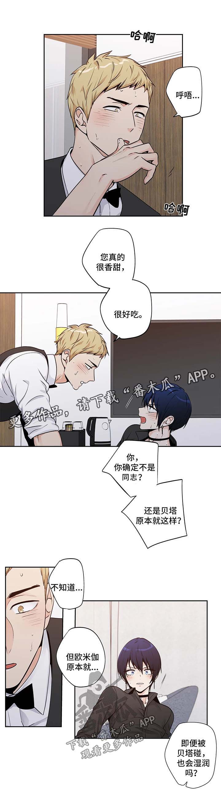 第137话2