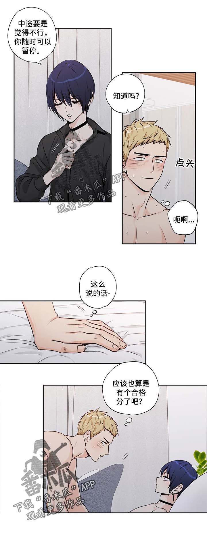 第137话8
