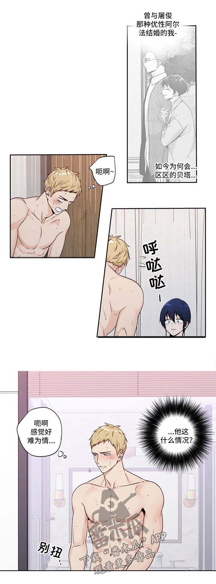 第137话6
