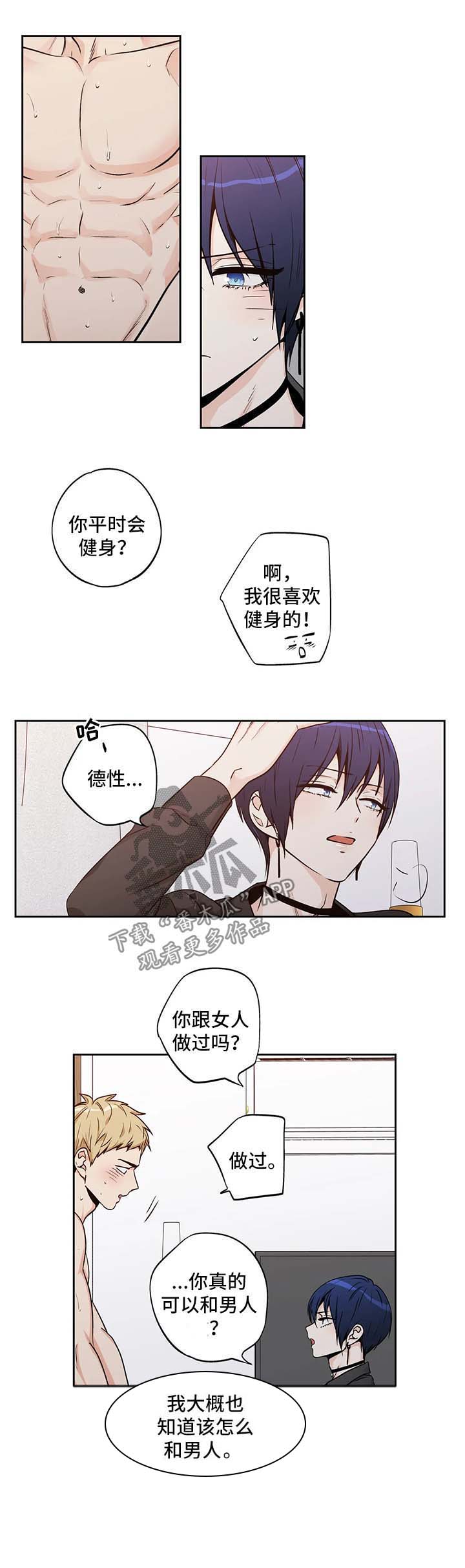 第137话7