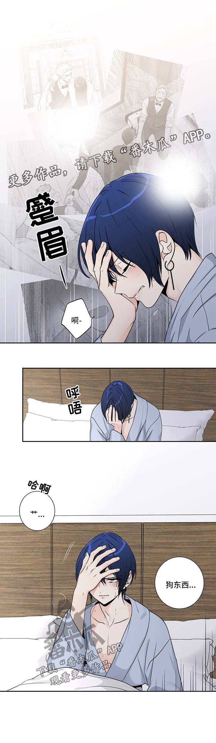 第137话10
