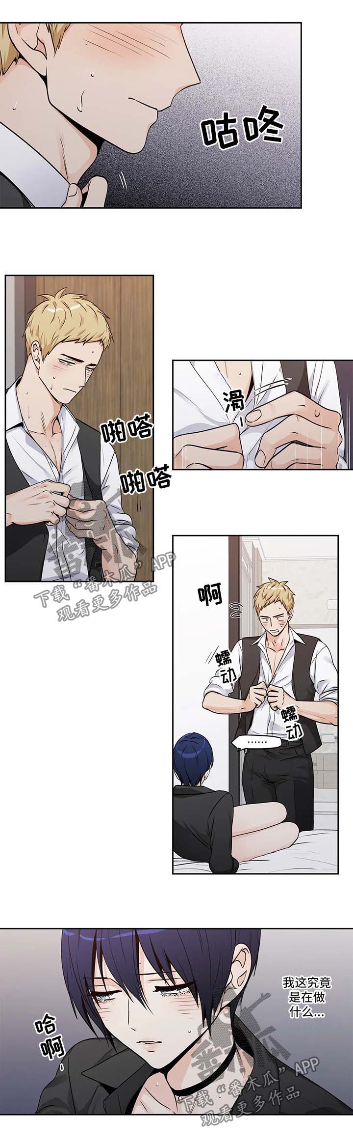 第137话5