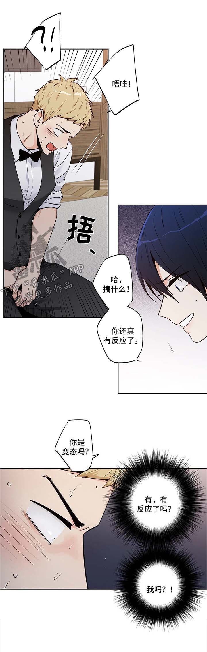 第136话3