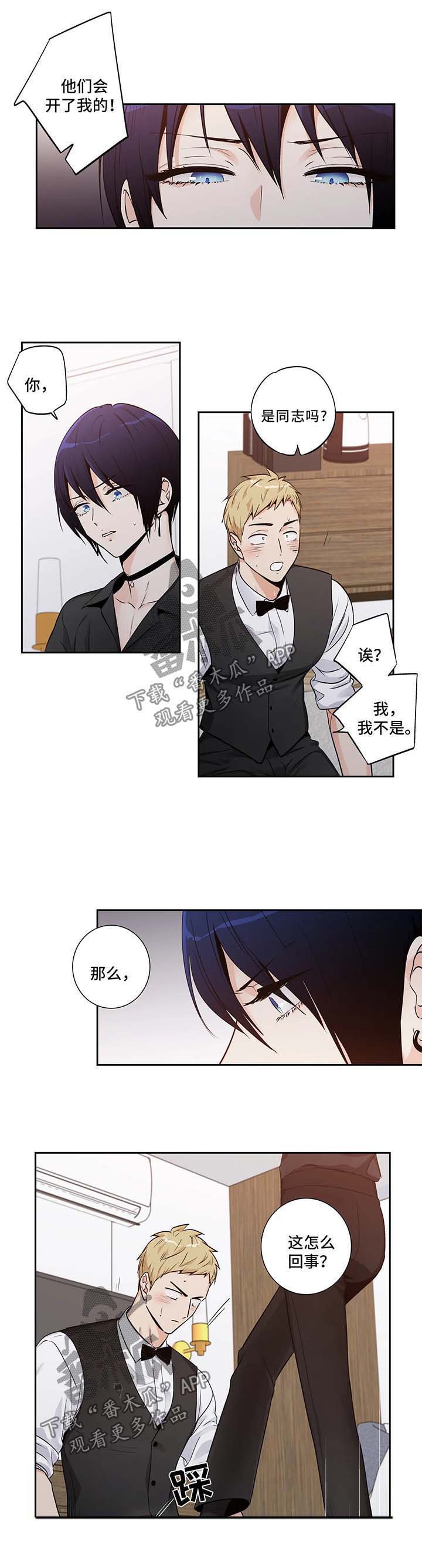 第136话2