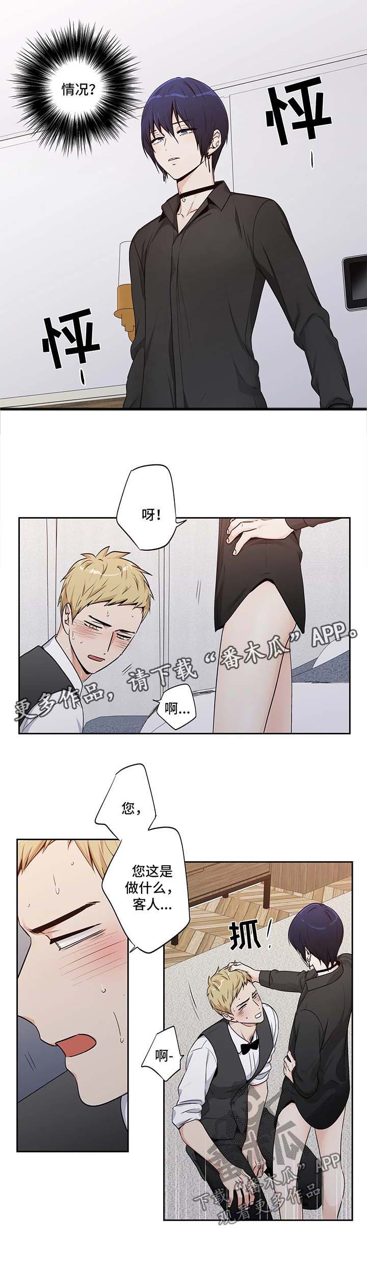第136话6