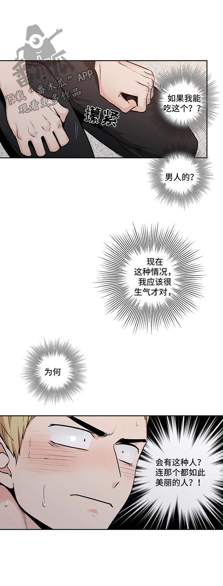 第136话8