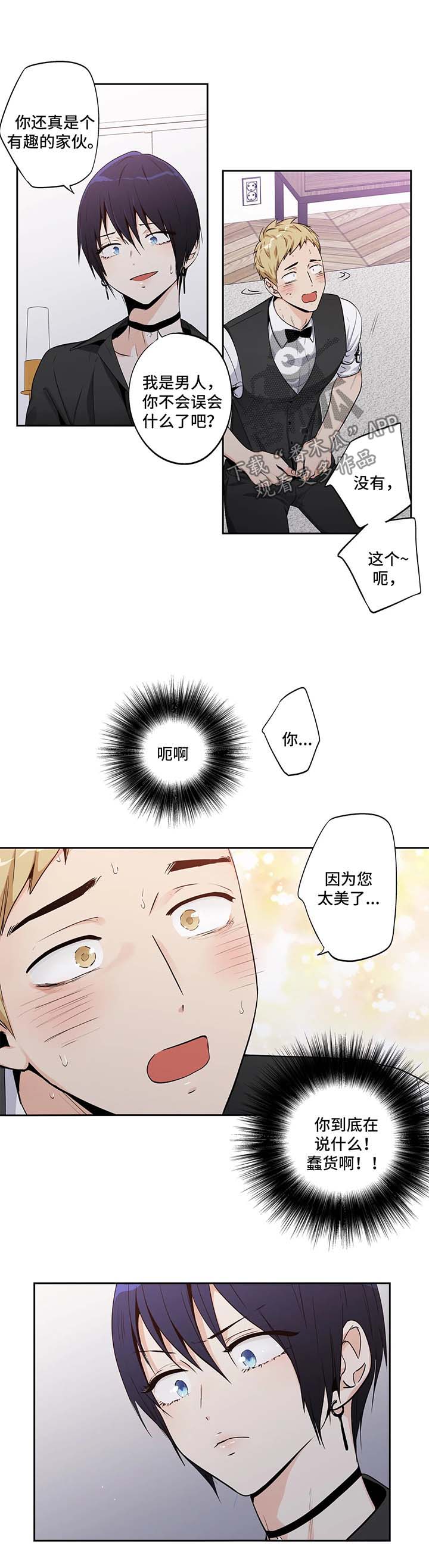 第136话4