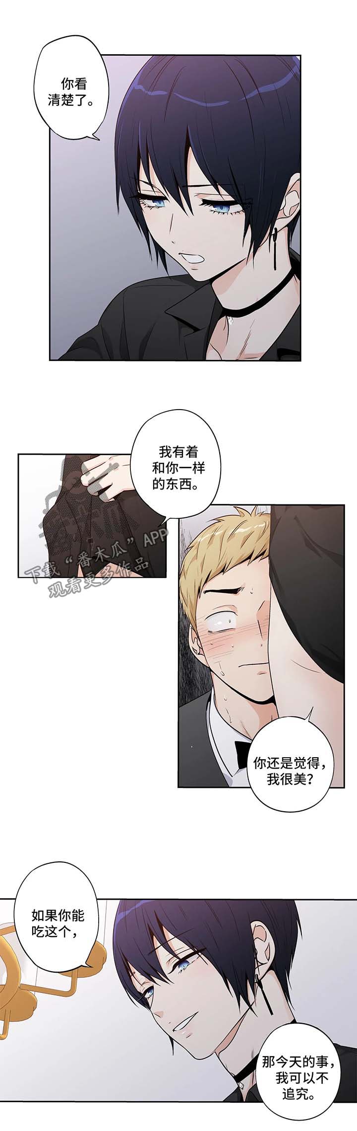 第136话7
