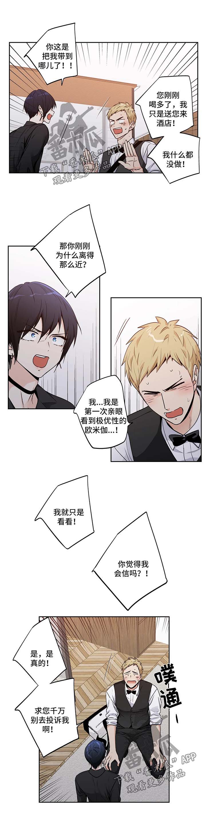 第136话1