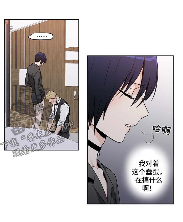 第136话9
