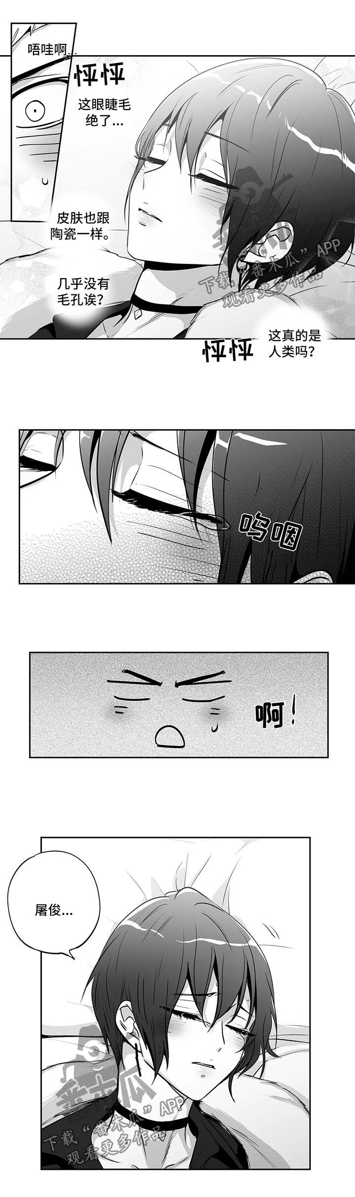 第135话7