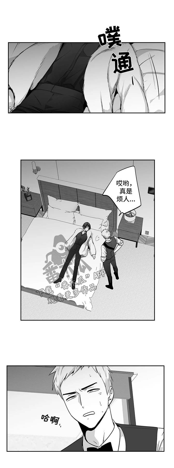 第135话5