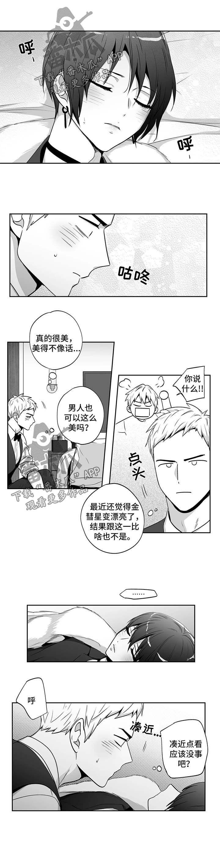 第135话6