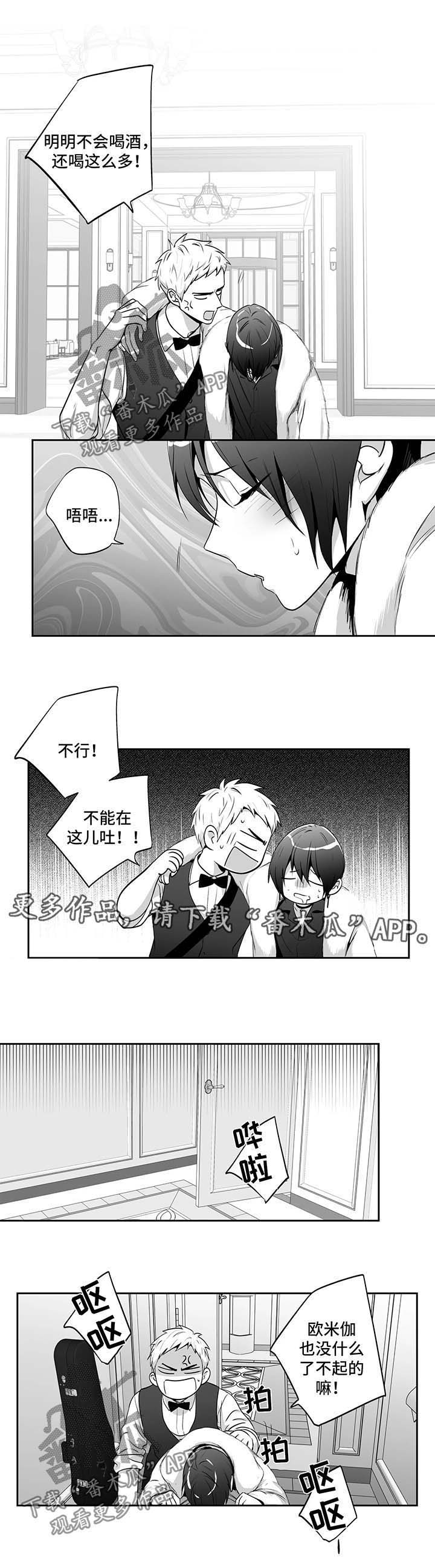 第135话4