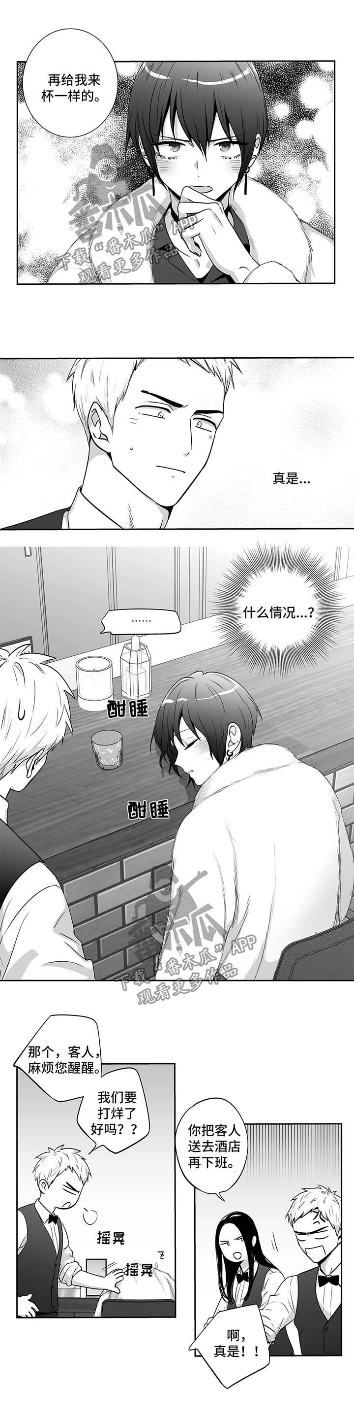 第135话3