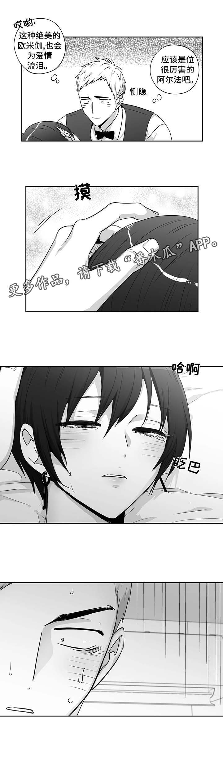 第135话8