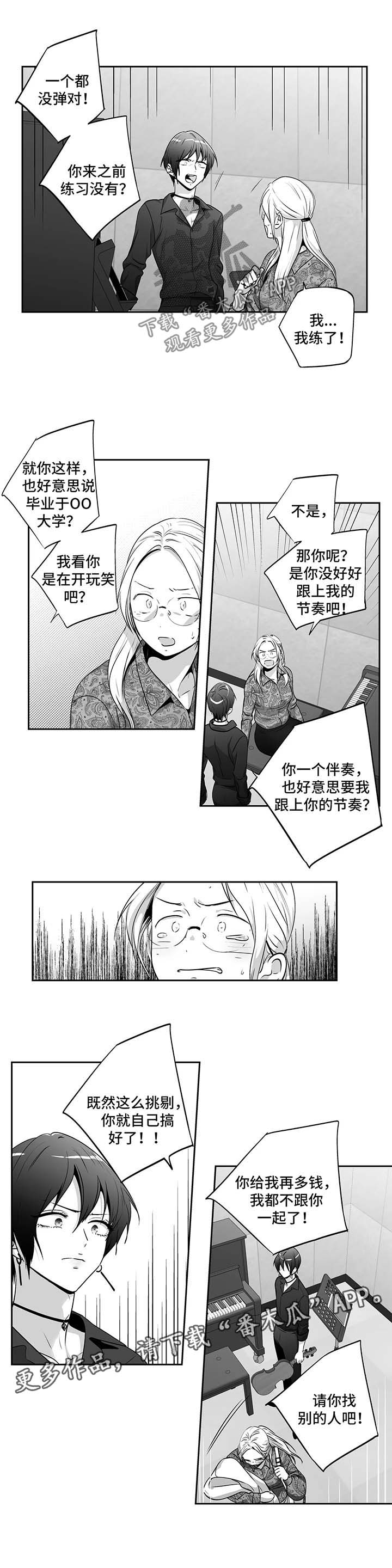 第134话5