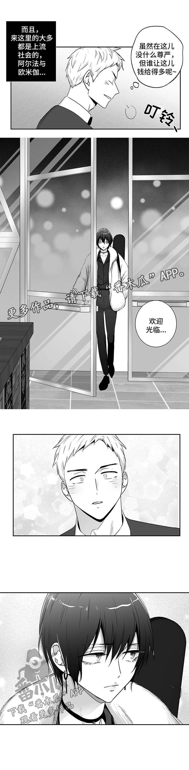 第134话8