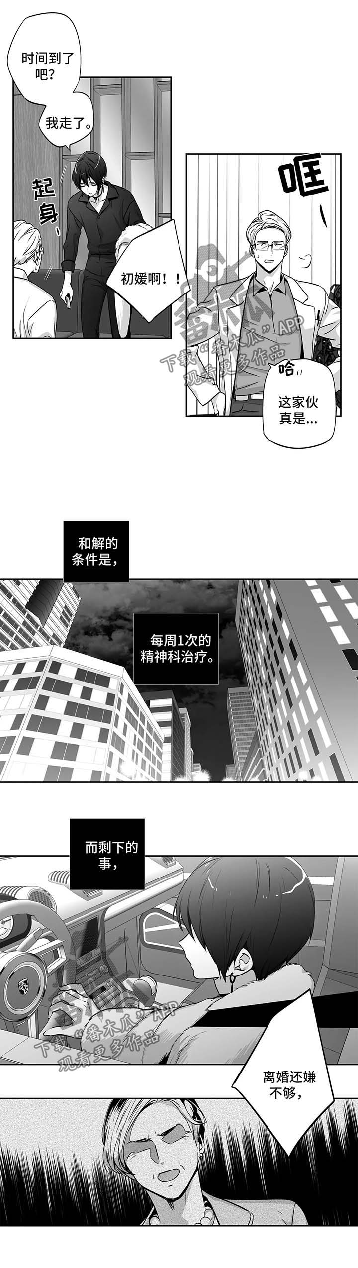 第134话1