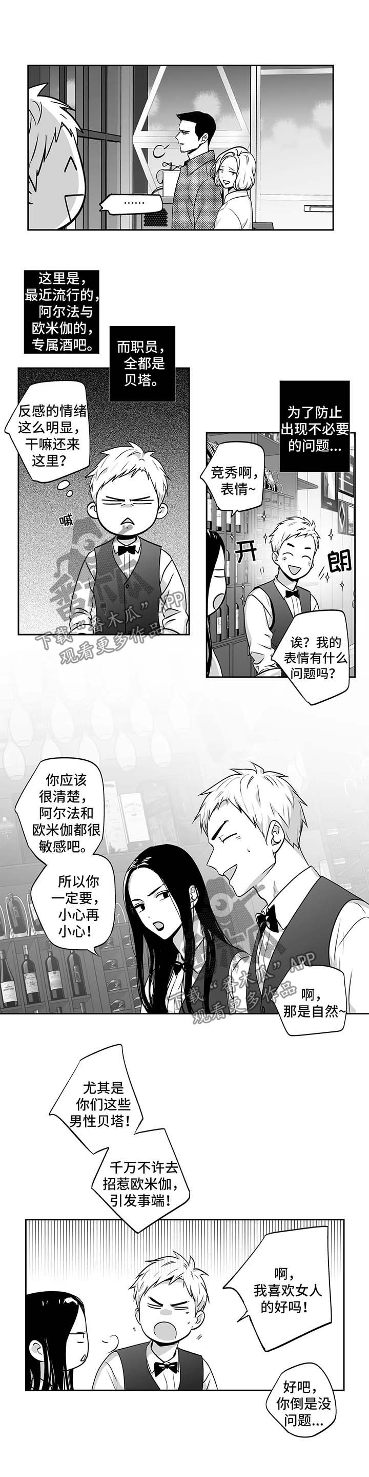 第134话7