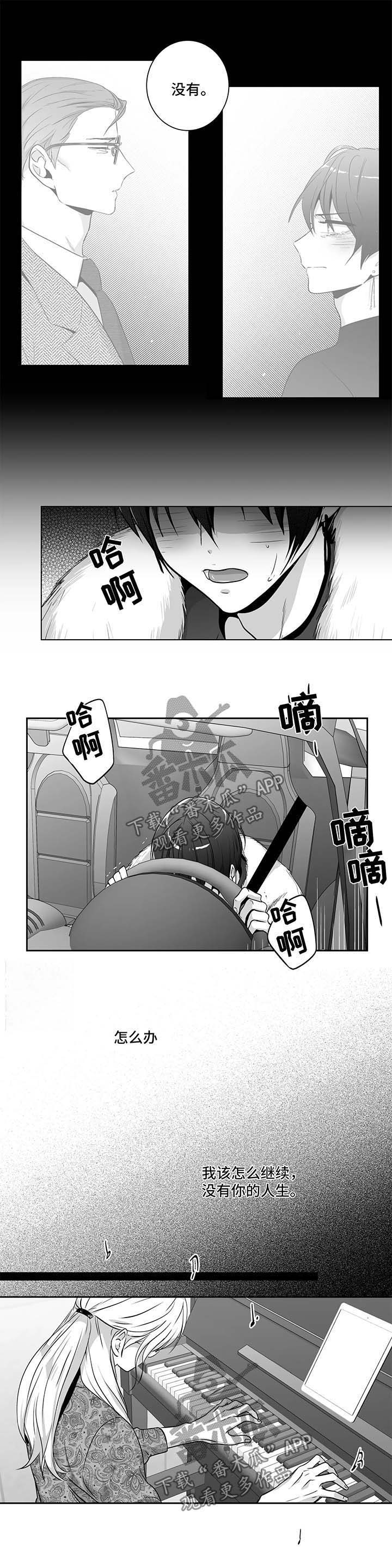 第134话3