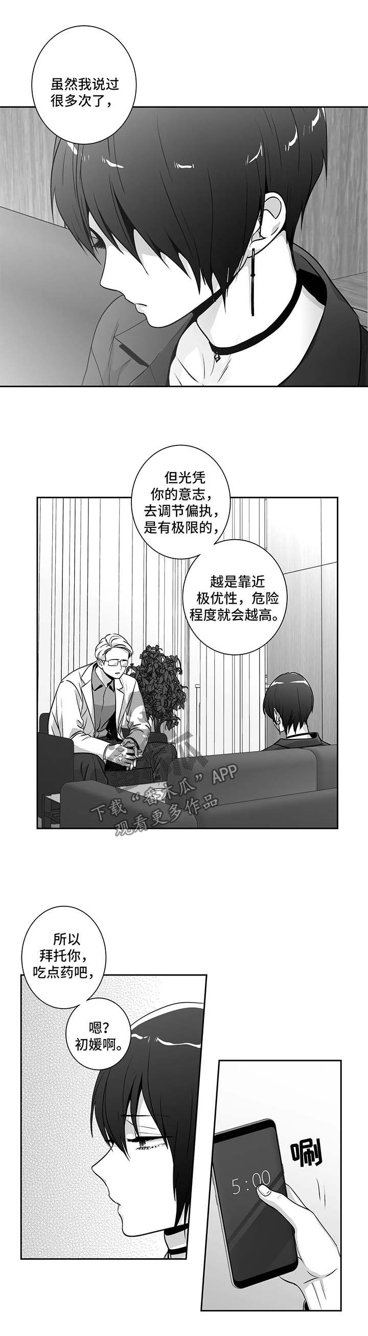 第134话0