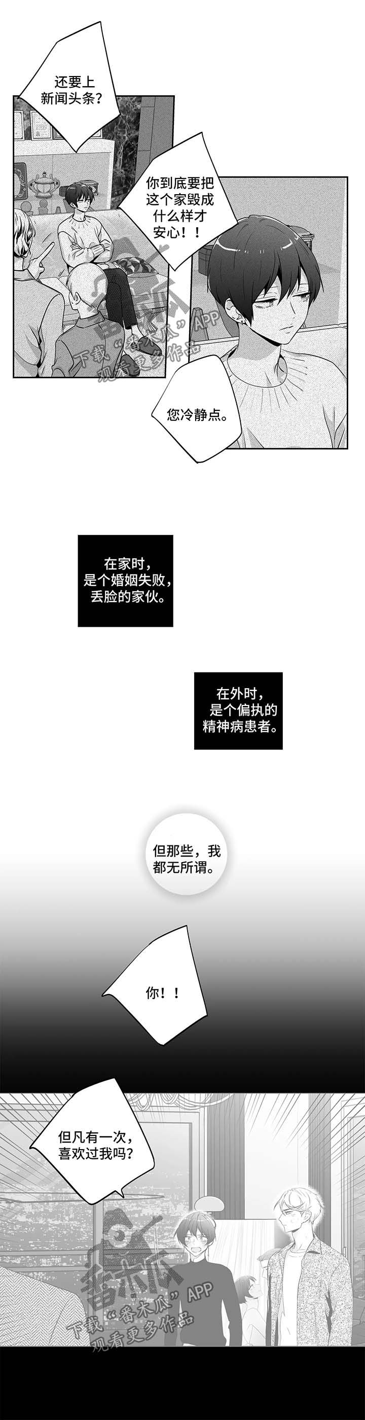 第134话2