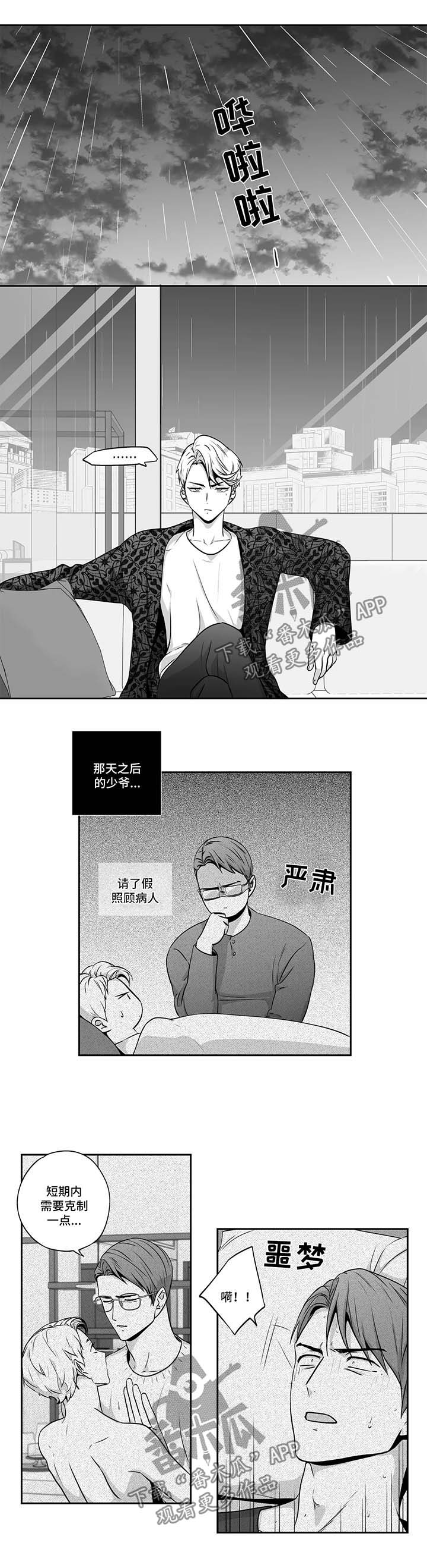 第133话0