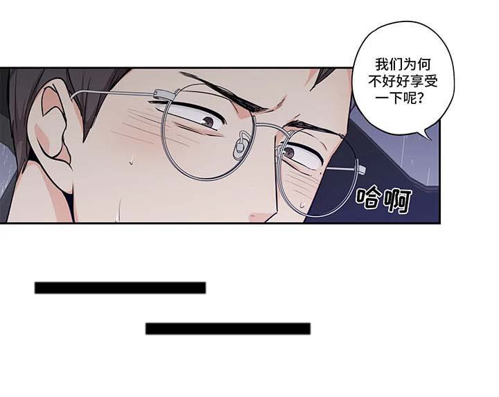 第133话7