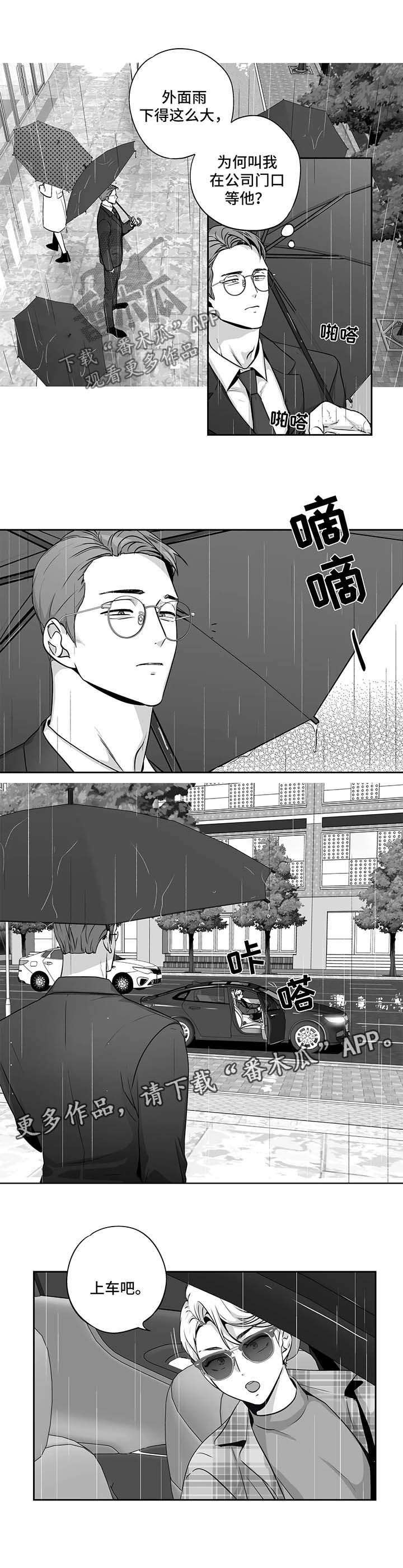 第133话2