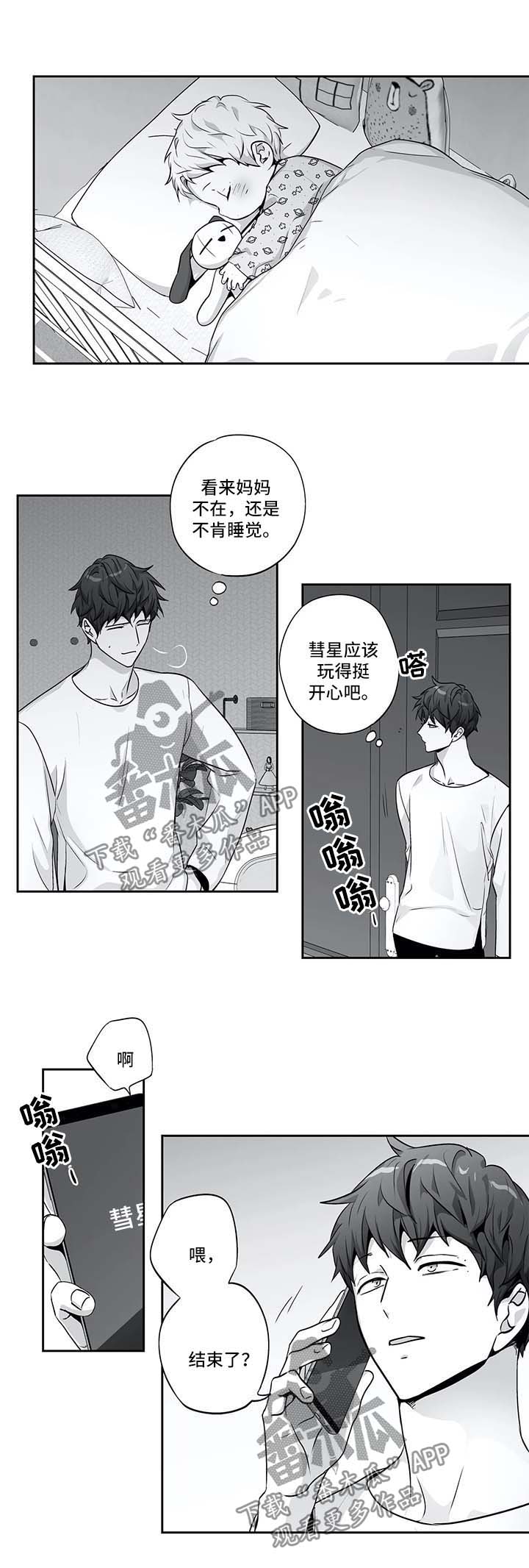 第132话0