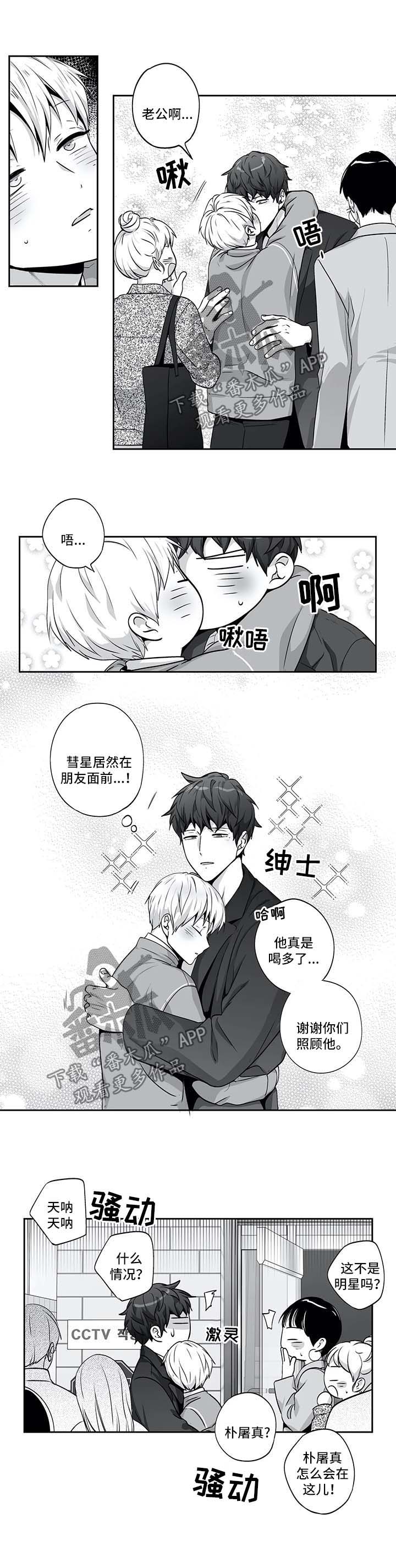 第132话5
