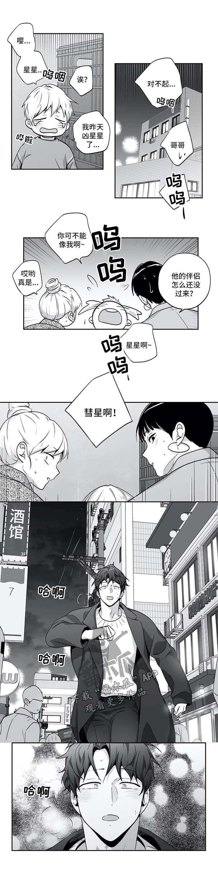 第132话2