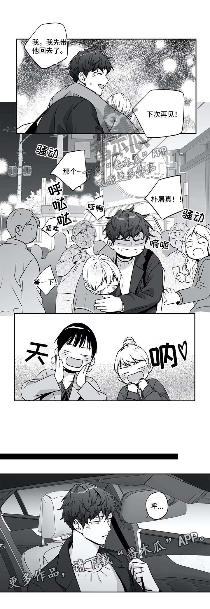第132话6