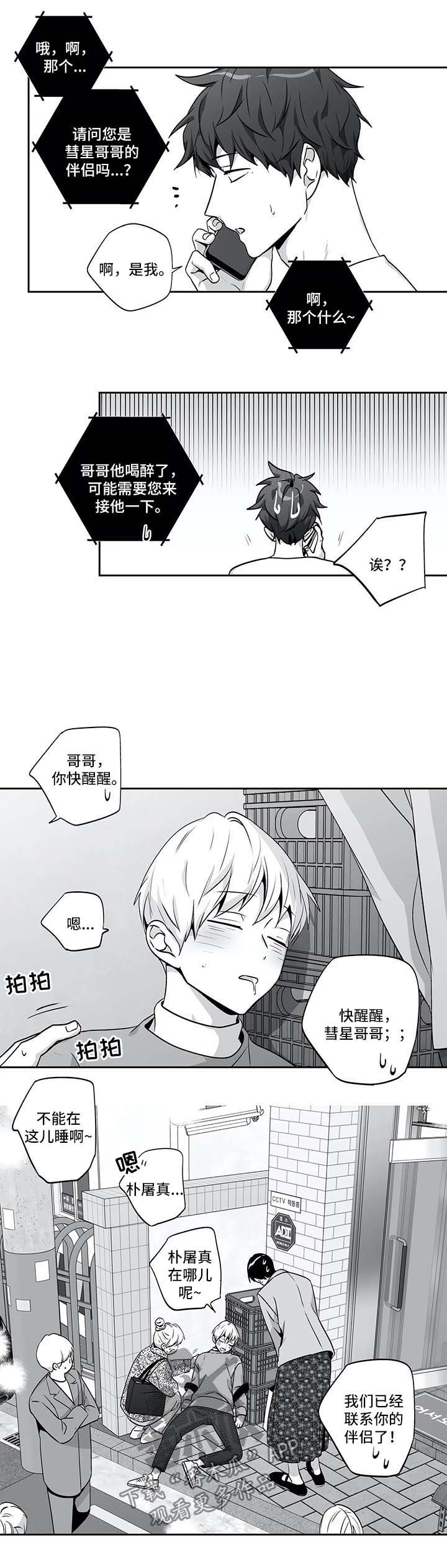第132话1