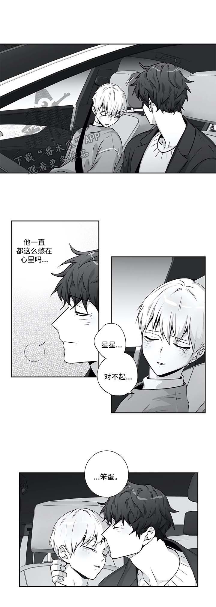 第132话7