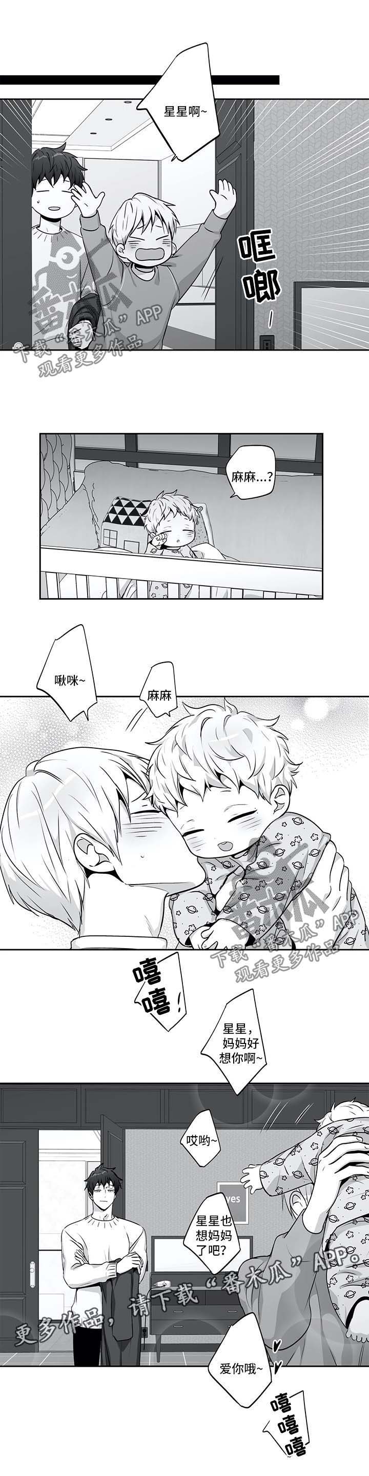 第132话8