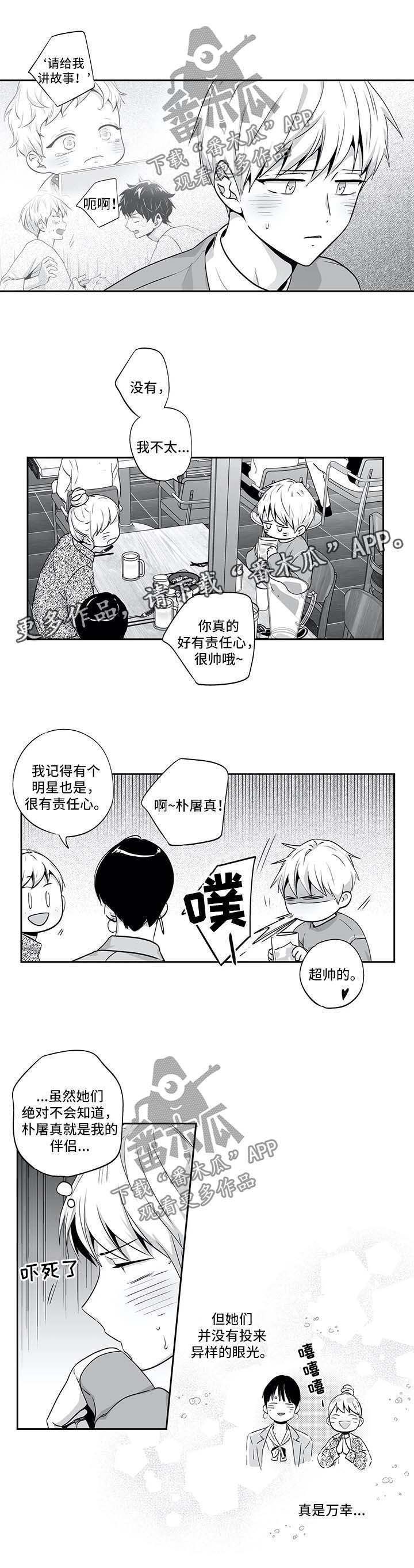 第131话9