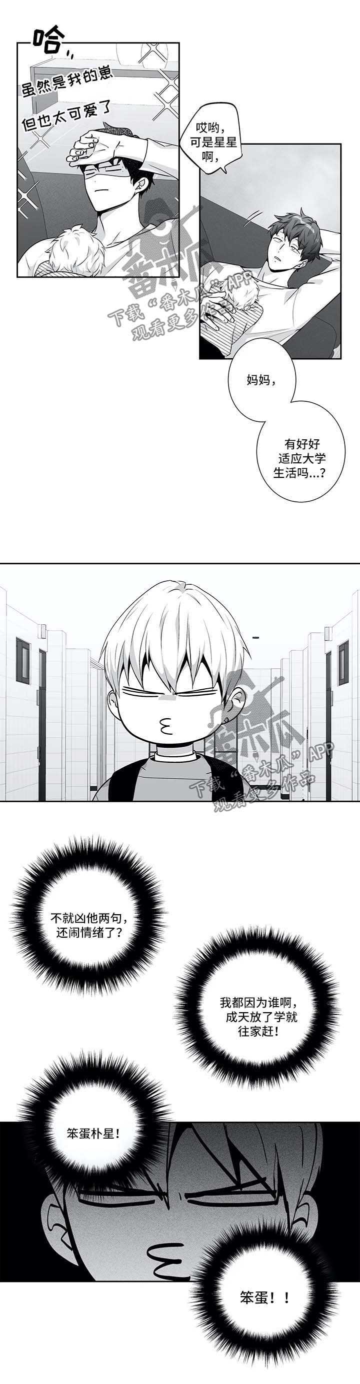 第131话2