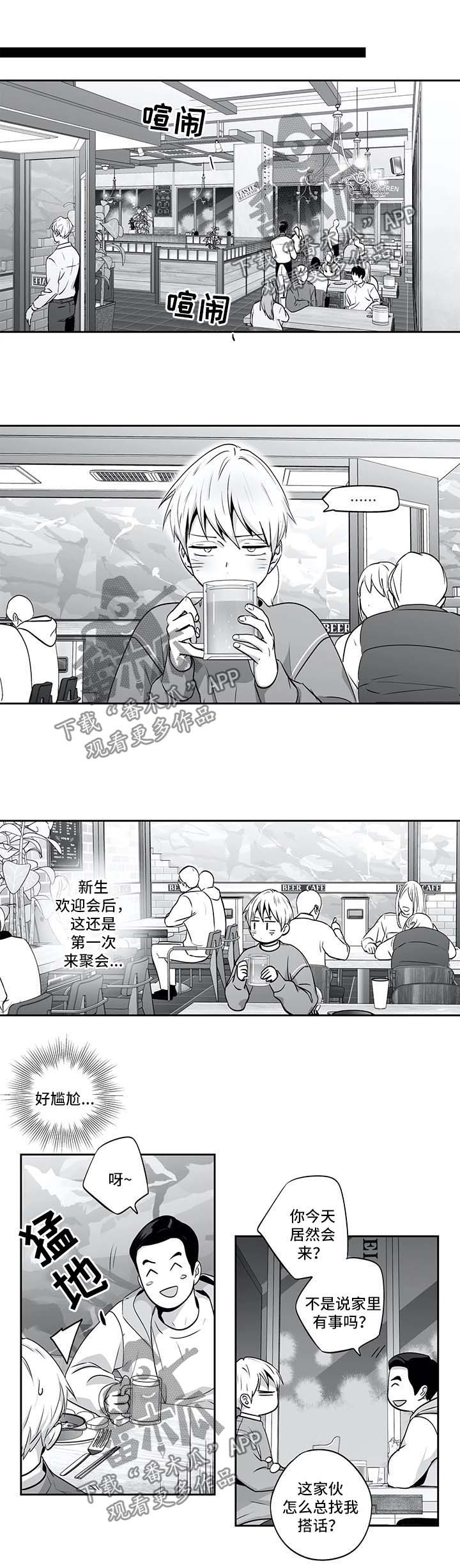 第131话4