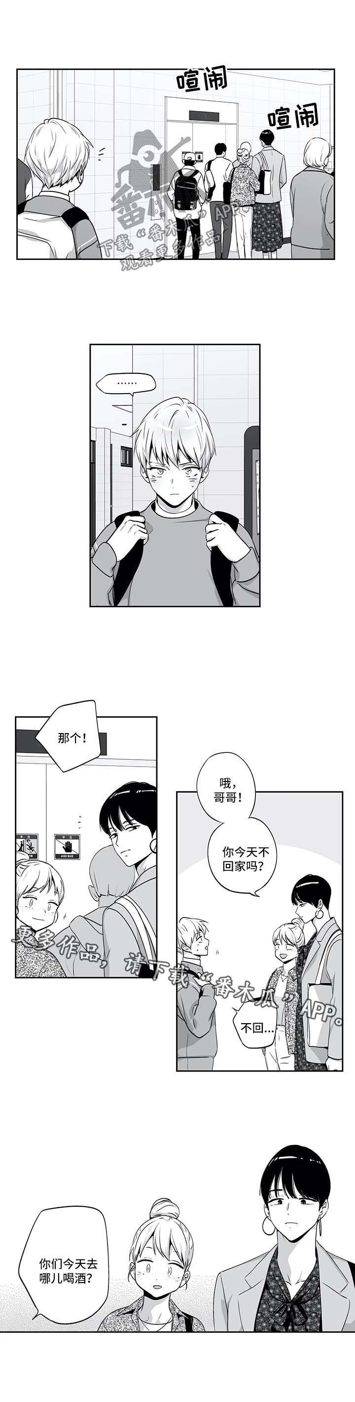 第131话3
